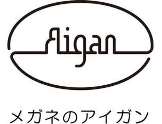 アイガン.jpg